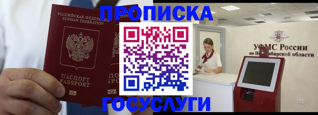 регистрация в Пролетарске