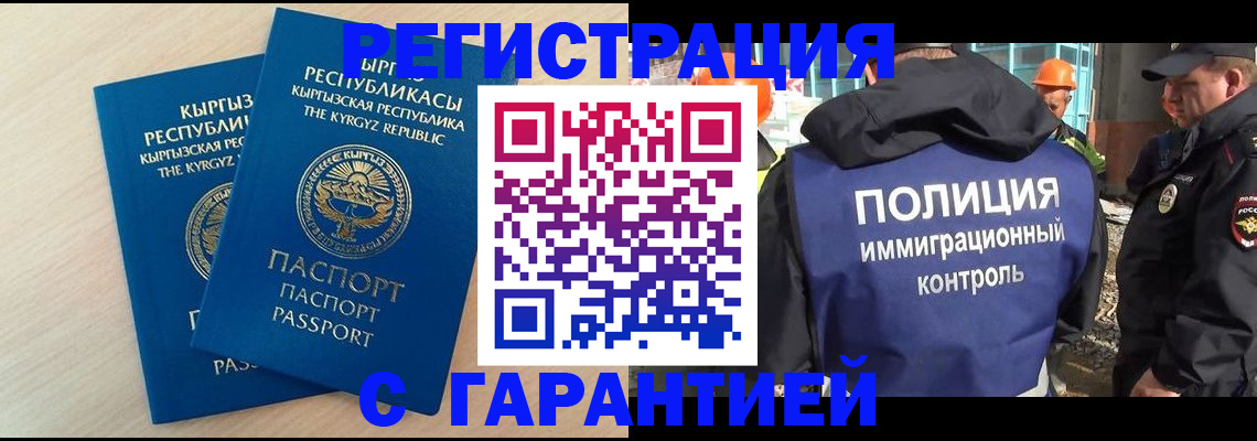 пропишу в квартире в Пролетарске